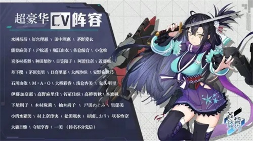 苍蓝誓约b服下载