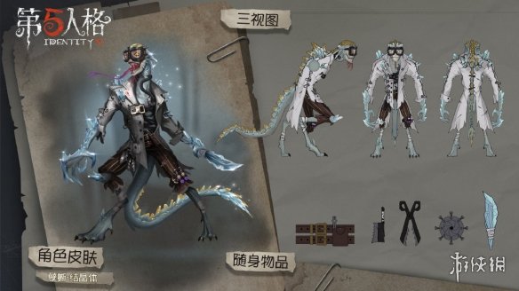机械师:诡笑症
