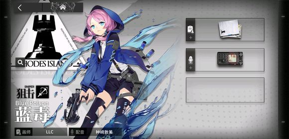 《明日方舟》月见夜技能属性怎么样?月见夜技能属性详细介绍