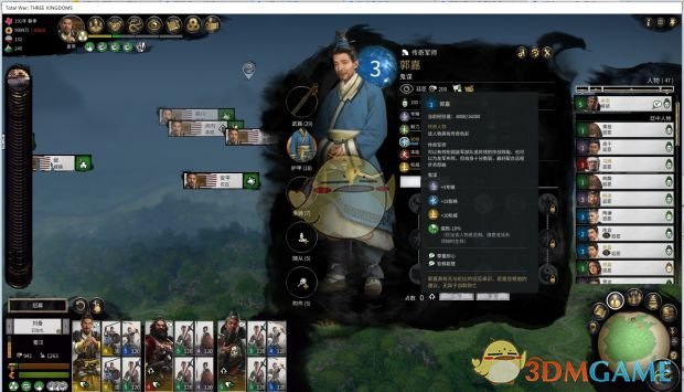郭嘉-鬼谋陈宫-深思远虑陶谦-长者之风韩遂-反复无常韩馥-劝课农桑