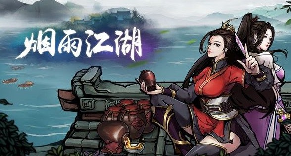 烟雨江湖圣诞麋鹿在哪里? 抓取9只麋鹿得圣诞帽时装攻略