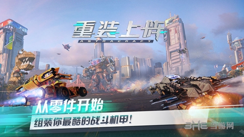 重装上阵九游下载重装上阵九游下载最新官方版v1082下载重装上阵九游