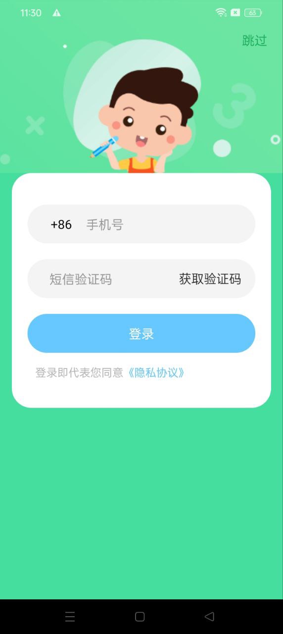 何秋光学前数学
