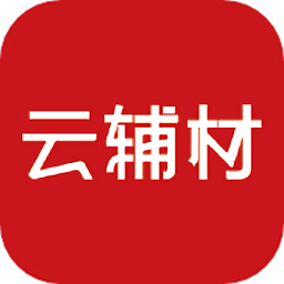 云辅材app安卓版_云辅材手机纯净版下载安装v3.4.8