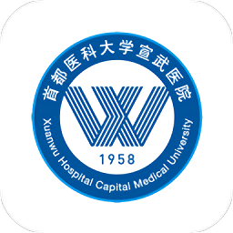掌上宣武医院登录首页_掌上宣武医院网站首页网址v2.3.5