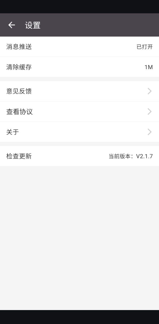 天下3藏宝阁