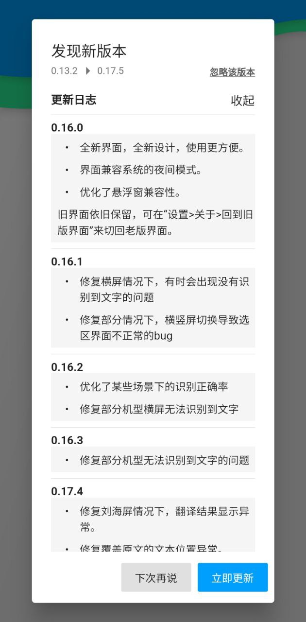 游戏翻译大师
