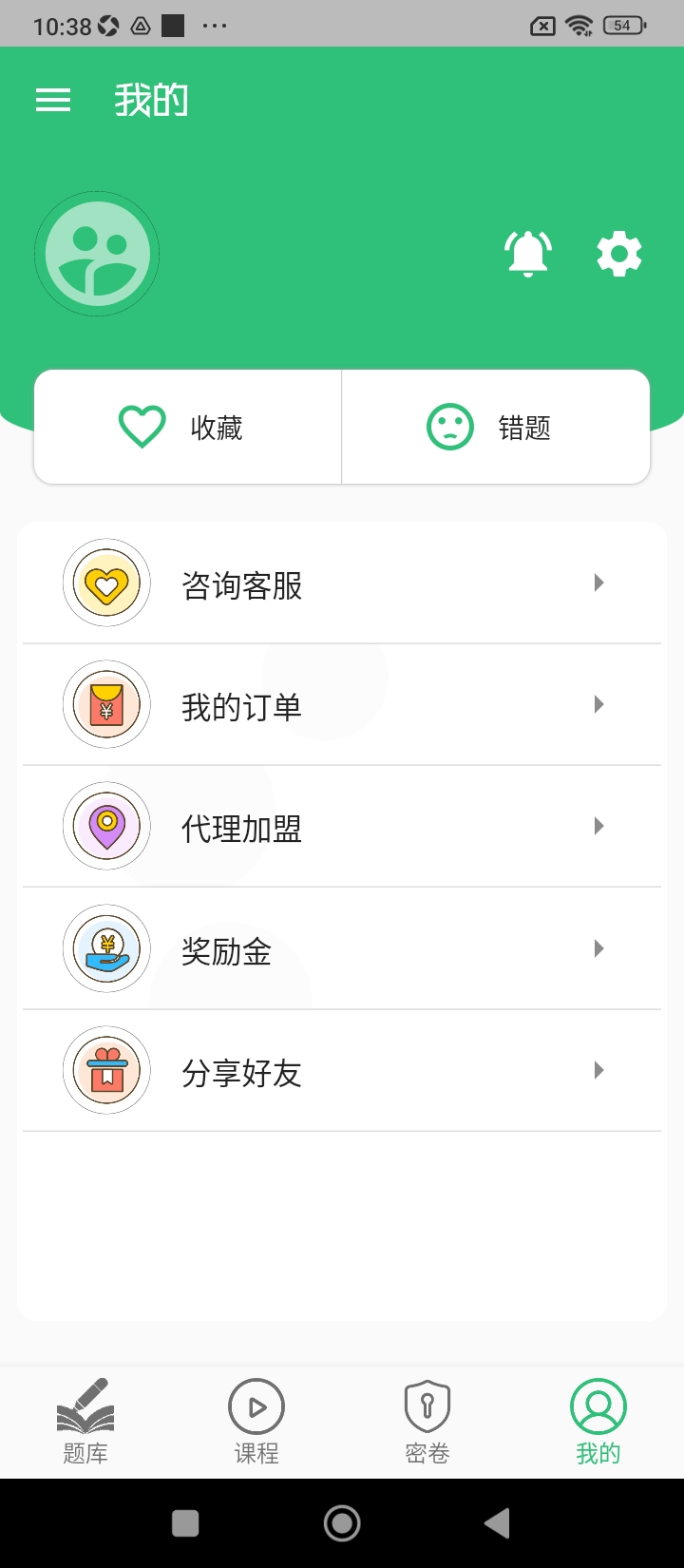 临床执业助理医师学习
