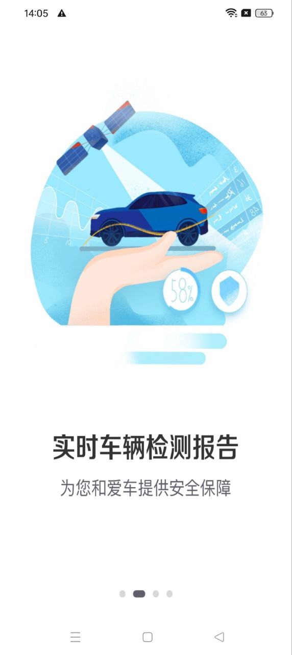 宝沃汽车
