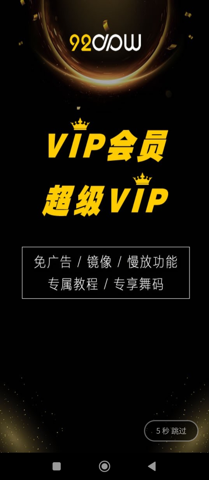 就爱肚皮舞