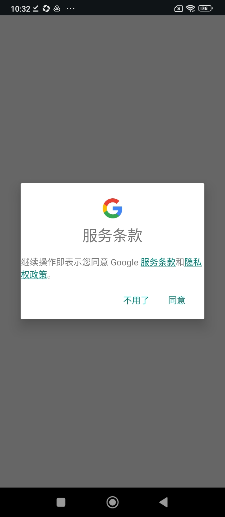 观妙中国