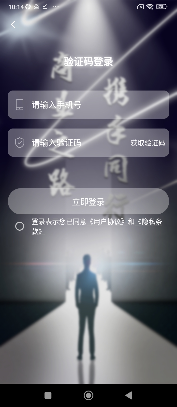 蓝信封