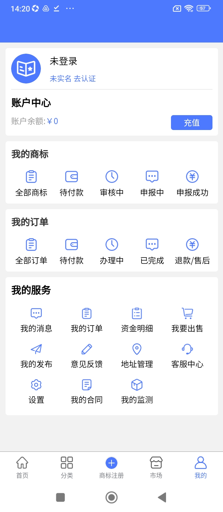 一呼百应