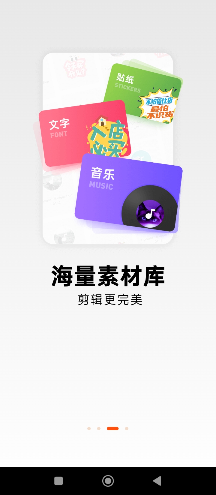 稿定视频