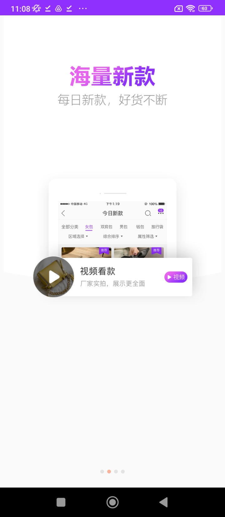 包牛牛包包货源网