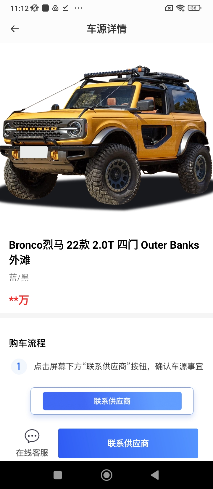 卖好车