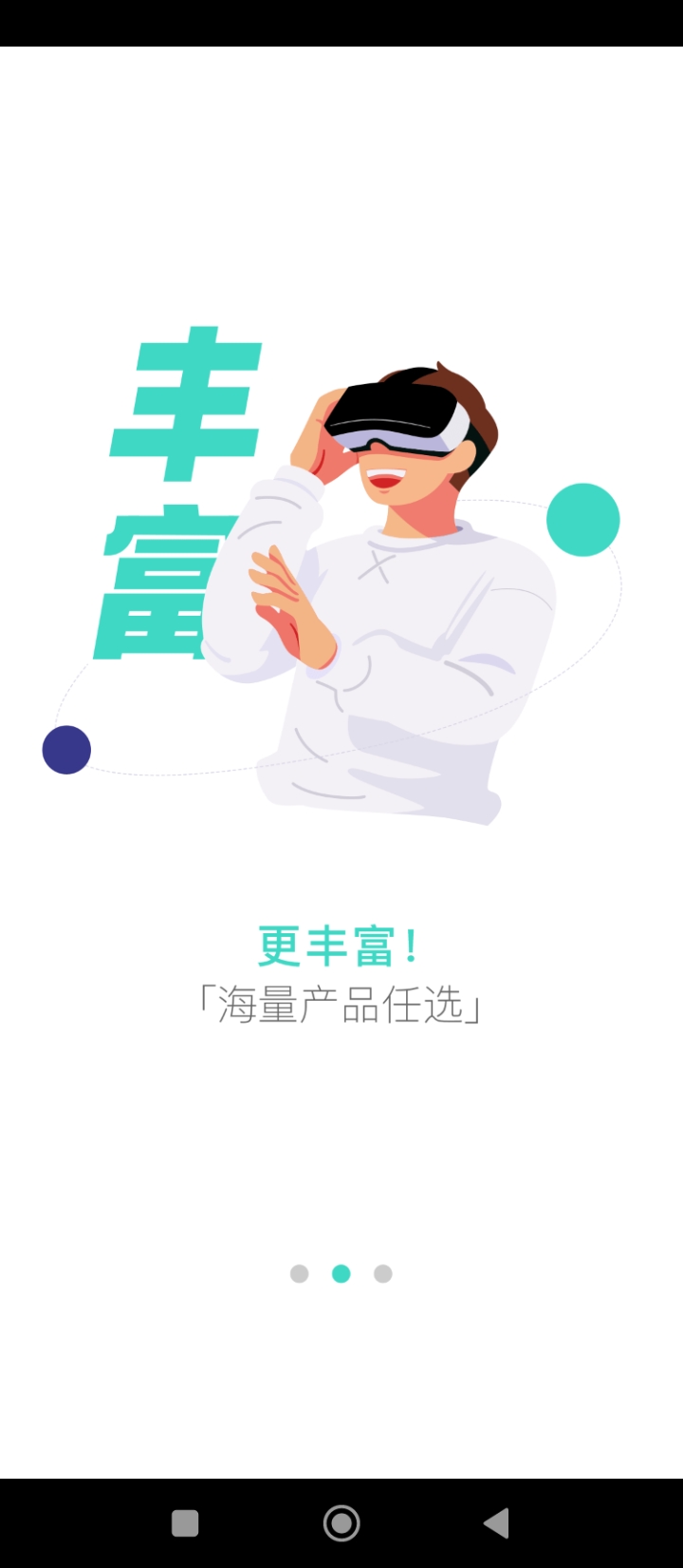 探物