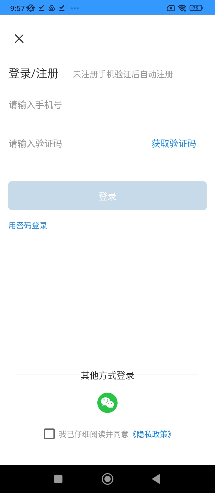 执业医师考试真题题库