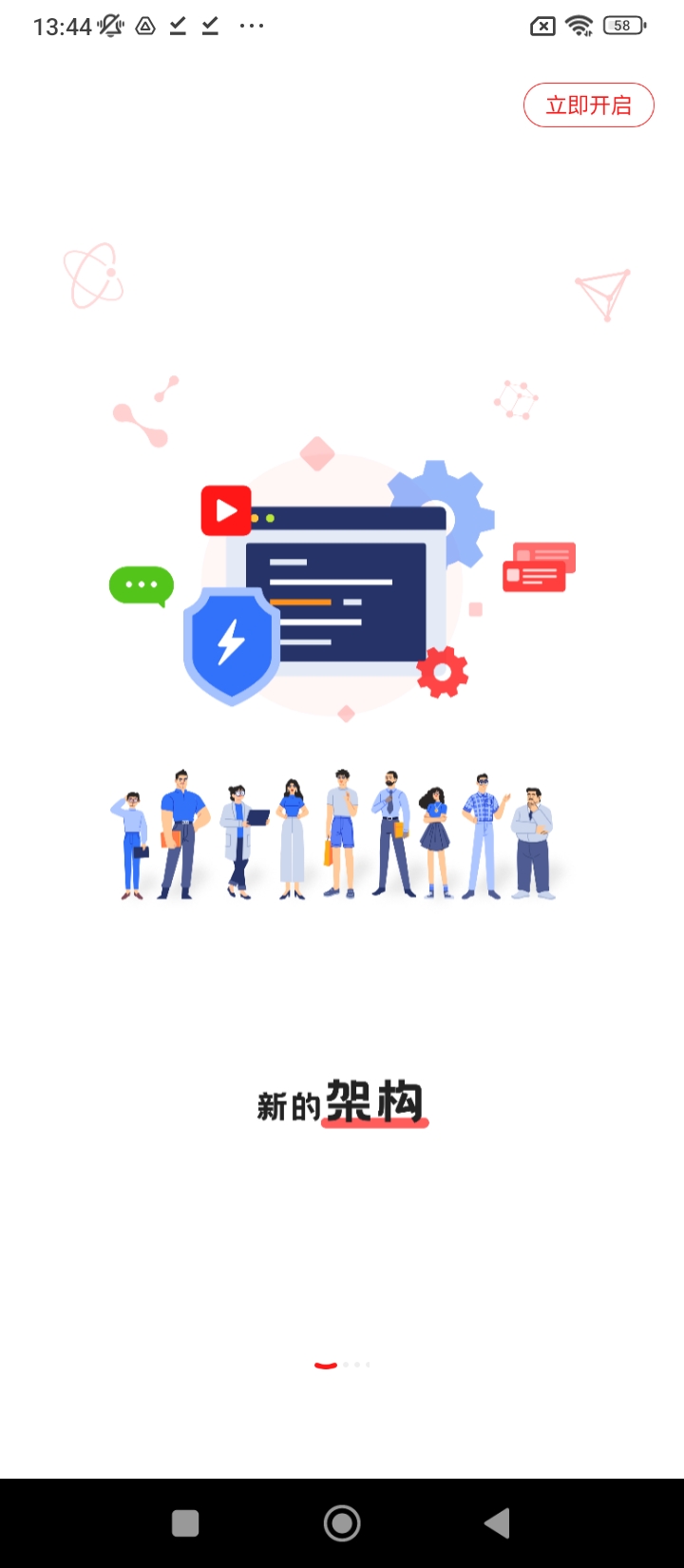 大大工匠