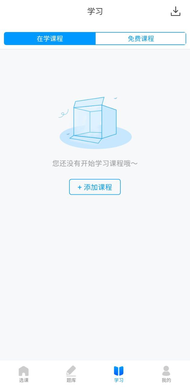 七月在线