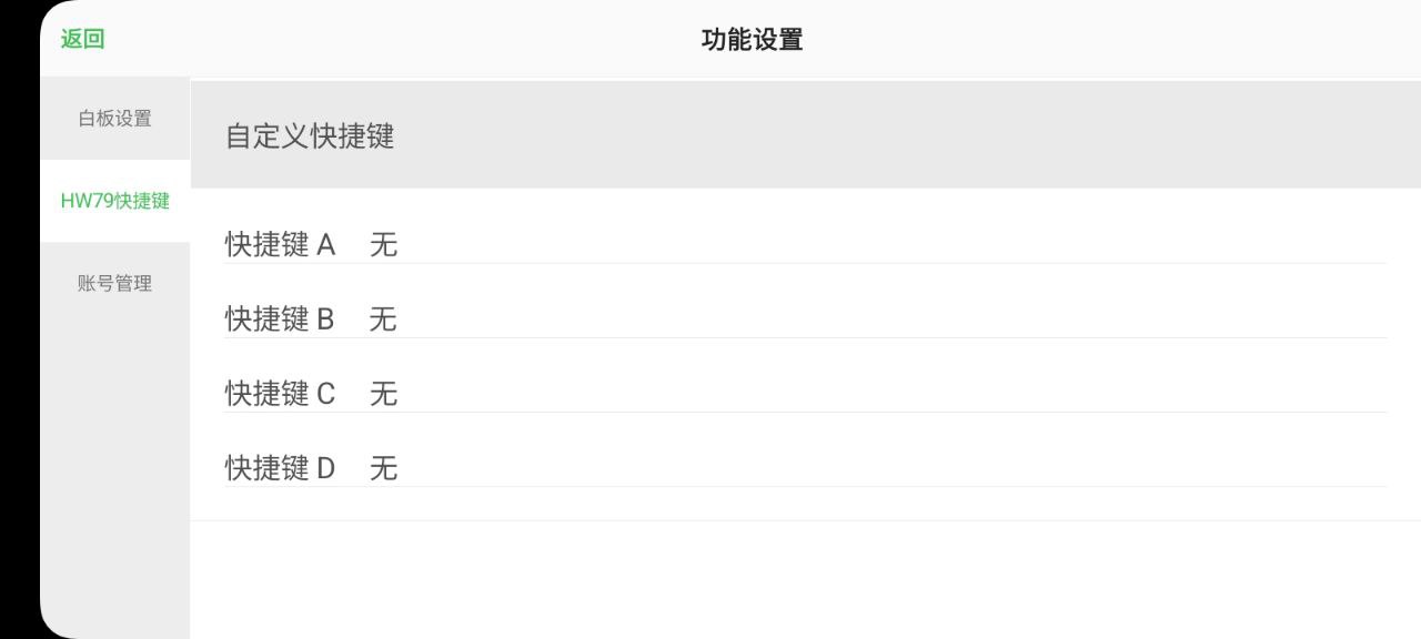 汗微微课宝