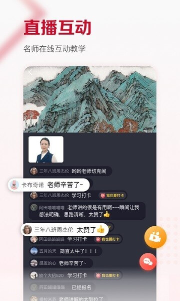 及象