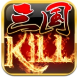 三国killiOS游戏下载_三国kill安卓手机版免费下载  v8.0全神将破解版