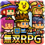 无双RPG勇者VS恶龙_无双RPG勇者VS恶龙下载_无双RPG勇者VS恶龙中文版下载  v2.0无限金币版