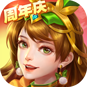 三国杀名将传_三国杀名将传中文版_三国杀名将传官方版  v2.4.5官方版