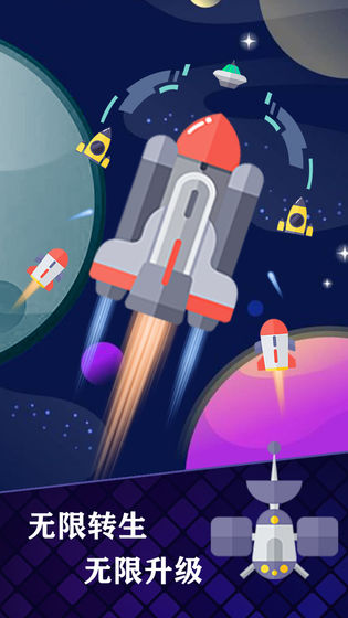 魔性打飞机下载_魔性打飞机下载iOS游戏下载_魔性打飞机下载最新官方版 V1.0.8.2下载