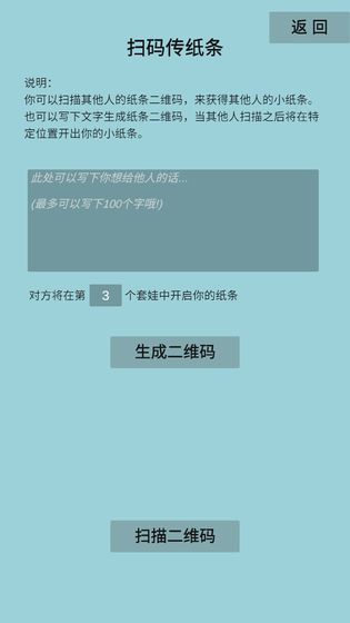 套娃模拟器下载_套娃模拟器下载最新版下载_套娃模拟器下载中文版