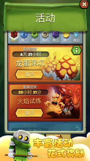 骰子猎人下载_骰子猎人下载积分版_骰子猎人下载iOS游戏下载