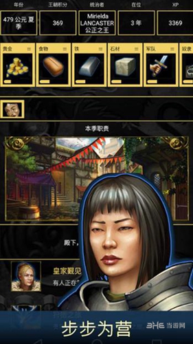 王的游戏升级版下载app下载_王的游戏升级版下载小游戏