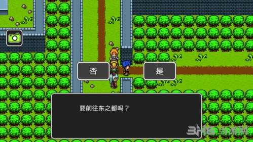 《狮子王传说》第三章图7