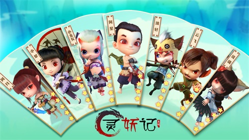 灵妖记游戏下载iOS游戏下载_灵妖记游戏下载最新版下载