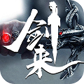 剑来武神境变态版_剑来武神境变态版app下载_剑来武神境变态版安卓版  2.0