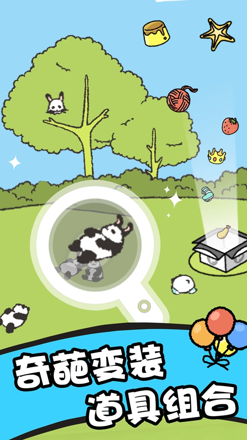 熊猫森林手游下载官方正版_熊猫森林手游下载app下载