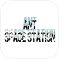 ANT SPACE STATION下载