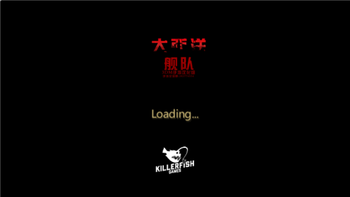 太平洋舰队中文版下载_太平洋舰队中文版下载最新官方版 V1.0.8.2下载 _太平洋舰队中文版下载iOS游戏下载