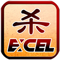 Excel杀下载_Excel杀下载下载_Excel杀下载最新版下载