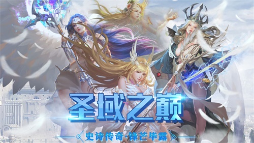 巨龙法则下载_巨龙法则下载iOS游戏下载_巨龙法则下载中文版