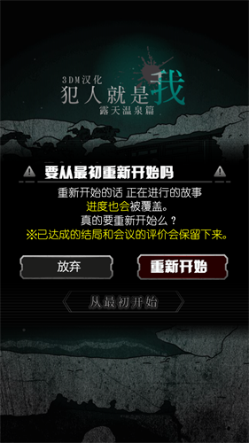 犯人就是我汉化版下载_犯人就是我汉化版下载中文版下载_犯人就是我汉化版下载手机版