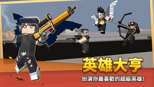 方块堡垒游戏下载最新版下载_方块堡垒游戏下载中文版