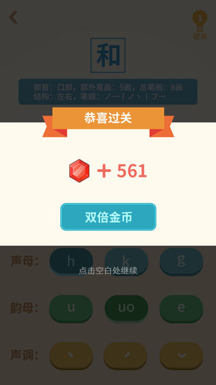 和和和和和手游下载_和和和和和手游下载中文版下载_和和和和和手游下载手机游戏下载