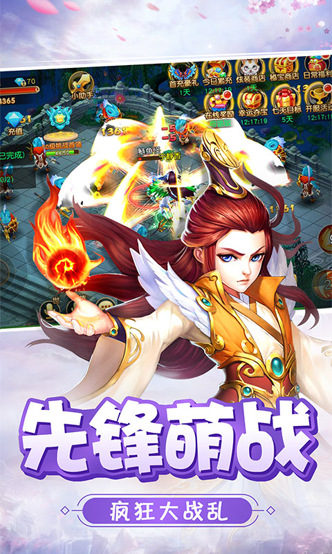 梦幻少侠变态版下载中文版_梦幻少侠变态版下载最新官方版 V1.0.8.2下载