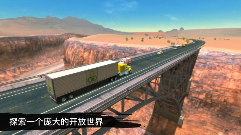 卡车模拟19中文版_卡车模拟19中文版最新官方版 V1.0.8.2下载 _卡车模拟19中文版下载