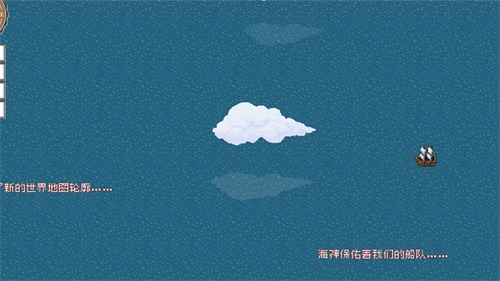 Alfa的航海大时代下载安卓手机版免费下载_Alfa的航海大时代下载中文版