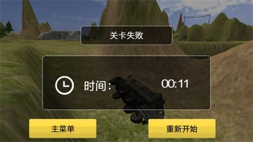 模拟卡车中文手机版下载_模拟卡车中文手机版下载手机游戏下载_模拟卡车中文手机版下载攻略