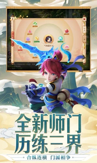 梦幻西游QQ版本下载安卓版下载_梦幻西游QQ版本下载小游戏