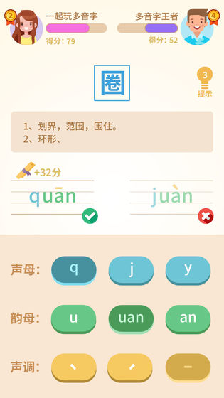 和和和和和手游下载_和和和和和手游下载中文版下载_和和和和和手游下载手机游戏下载